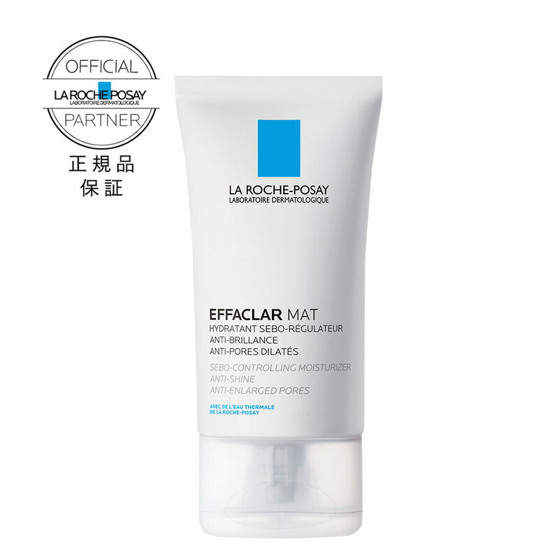 LA ROCHE-POSAY ラロッシュポゼ　エファクラマット　（保湿ジェルクリーム）のサムネイル