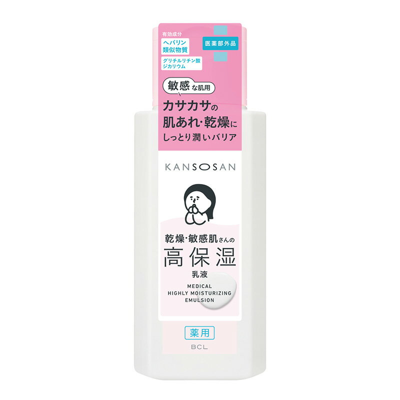 乾燥さん 薬用高保湿 乳液のサムネイル