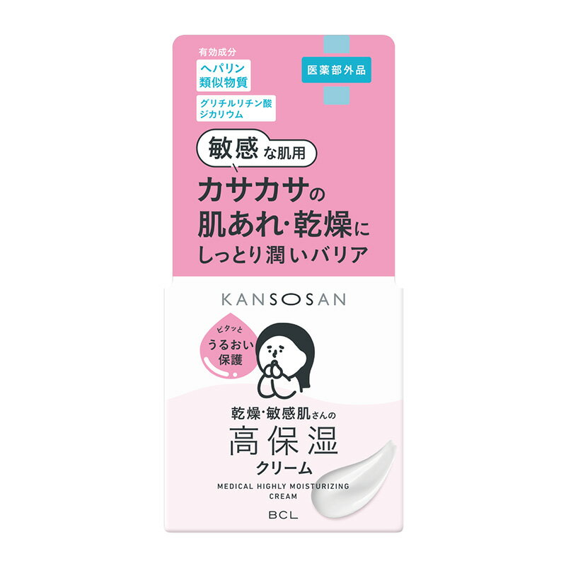 乾燥さん 薬用高保湿 クリームのサムネイル
