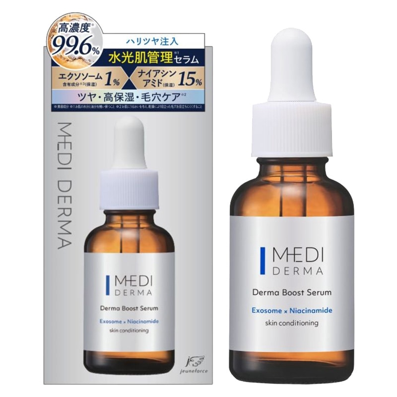 MEDI DERMA メディダーマ ハイドラブーストセラムのサムネイル