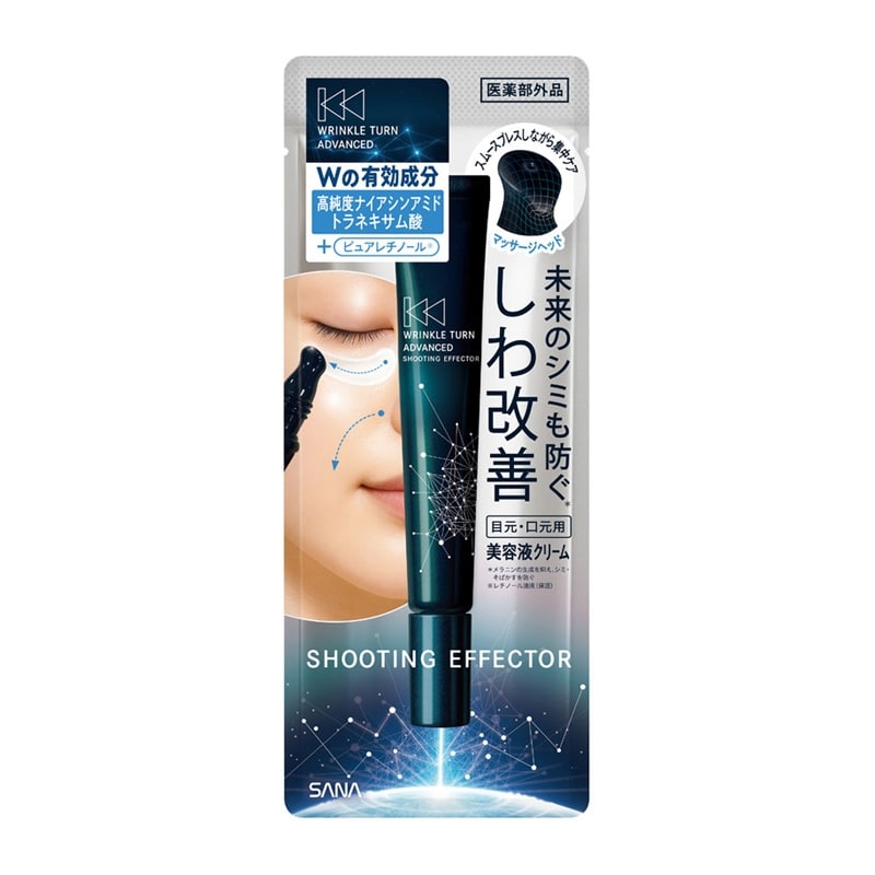 Rakuten - WRINKLE TURN ADVANCED リンクルターン アドバンスト 薬用シューティングエフェクター