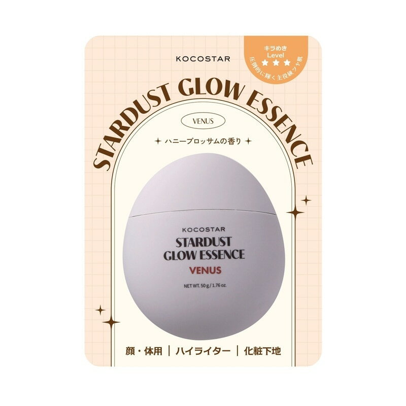 Rakuten - KOCOSTAR ココスター グロウエッセンス ヴィーナス