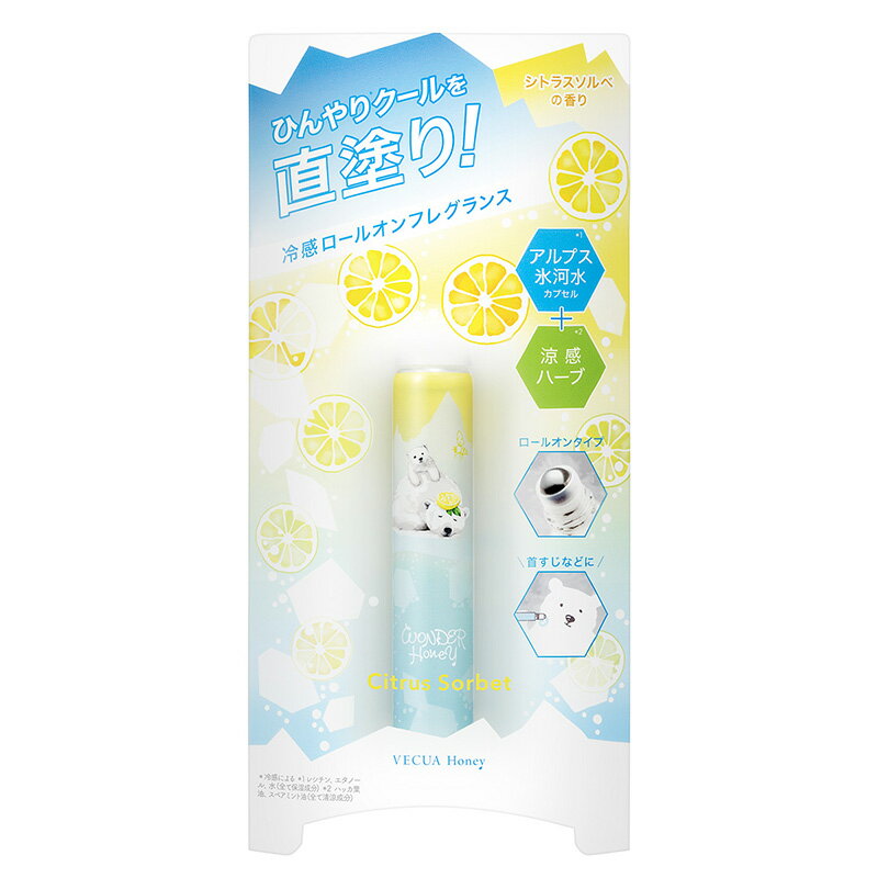 Rakuten - ベキュアハニー ワンダーハニー クールロールオンフレグランス