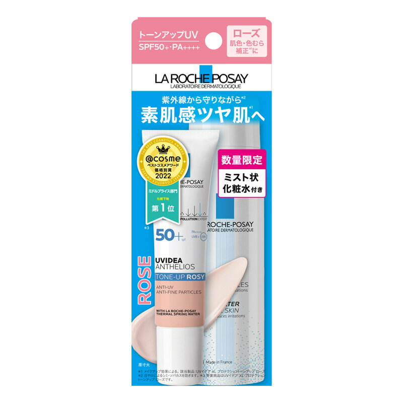 LA ROCHE|POSAY bV|[ g[Abv[Y ^[}EH[^[~jLbg bsOs