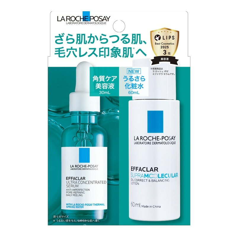 楽天市場】ラ ロッシュ ポゼ トライアルキットの通販