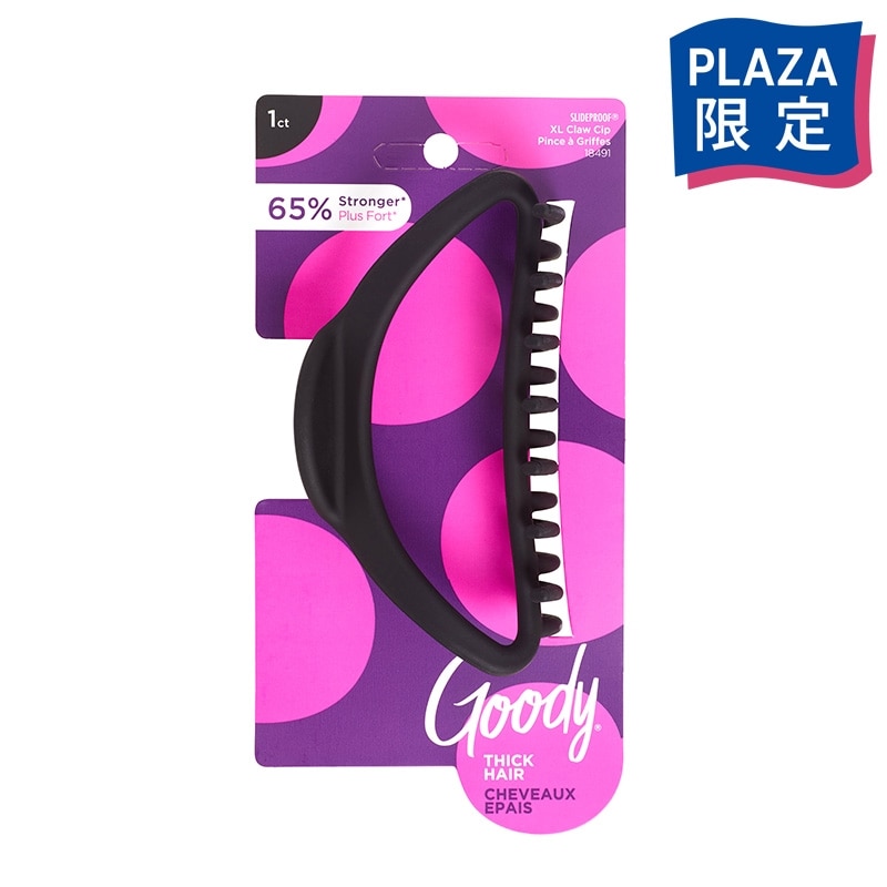 PLAZA限定！アメリカの老舗ヘアアクセサリーブランド「goody(グディ)」のヘアクリップ。ロングヘアーも収納しやすい大きめサイズ。シリコンコーティングにより、髪がこぼれ落ちるのを防止します。シンプルなブラックのカラーで服装、シーンを選ばないのもうれしいポイント。【容量】1個