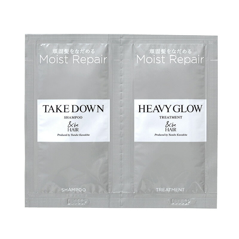 &be アンドビー テイクダウン&ヘビーグロウ ペアサシェ