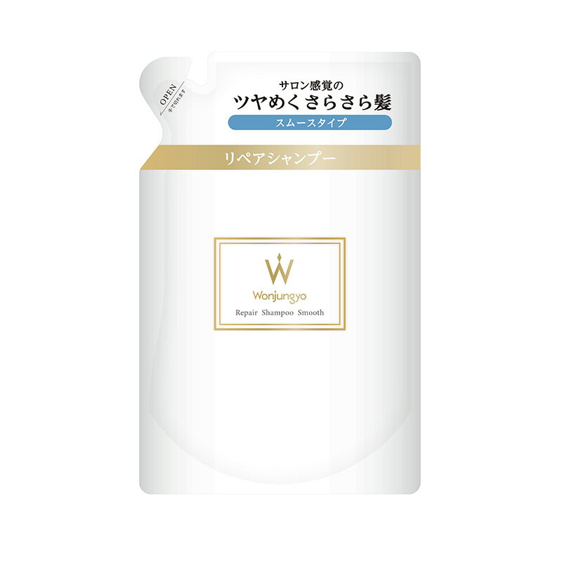 Wonjungyo ウォンジョンヨ リペアシャンプースムース 詰め替え用のサムネイル
