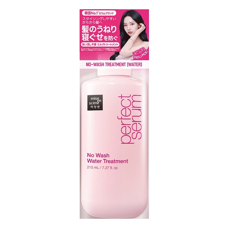 ウォータートリートメント / 215ml / ホワイトフラワー&ムスクの香り