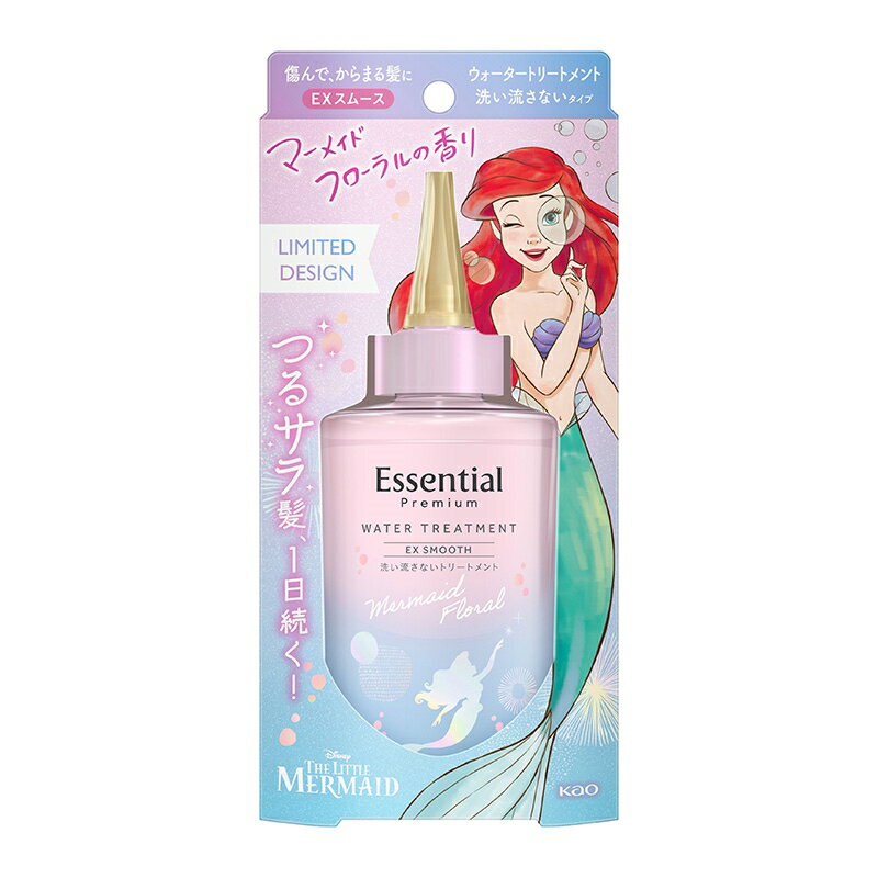 エッセンシャル ザビューティ ウォータートリートメント EXスムース マーメイドフローラルの香りのサムネイル