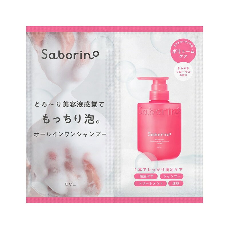 ץ饶 饤ŷԾŹ㤨Saborino ܥ꡼ 륤 Ʊեס K פβǤʤ198ߤˤʤޤ