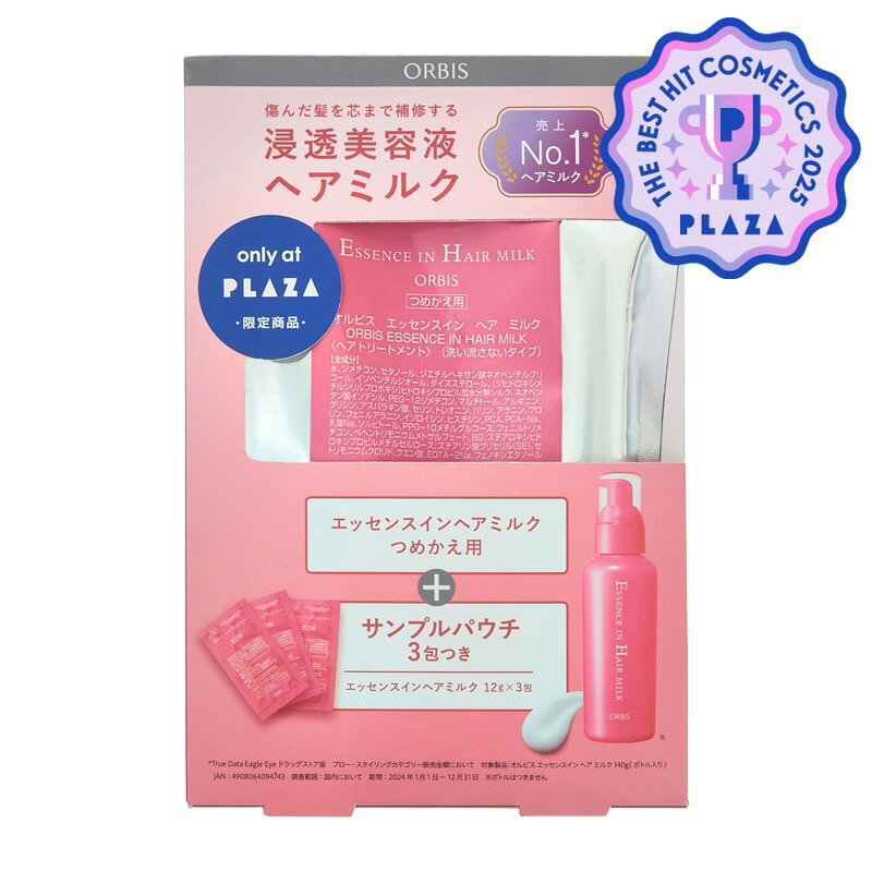 ץ饶 饤ŷԾŹ㤨ORBIS ӥ å󥹥إߥ륯ءܥץ3פβǤʤ1,100ߤˤʤޤ