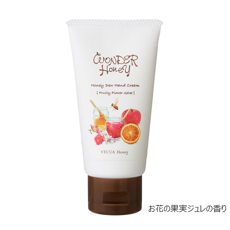 ベキュアハニーワンダーハニーとろとろハンドクリーム