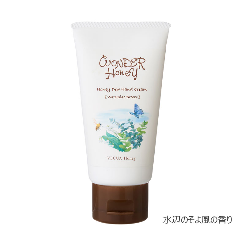 ベキュアハニーワンダーハニーとろとろハンドクリーム