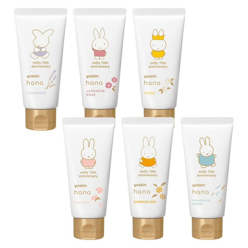 ユースキン hana ハンドクリーム ミッフィーデザインのサムネイル