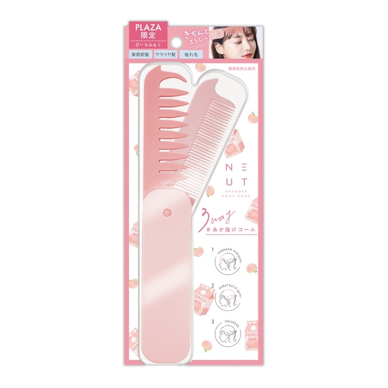 Brushes, Combs - ニュート 3WAY あか抜けコーム ぴーちみるく