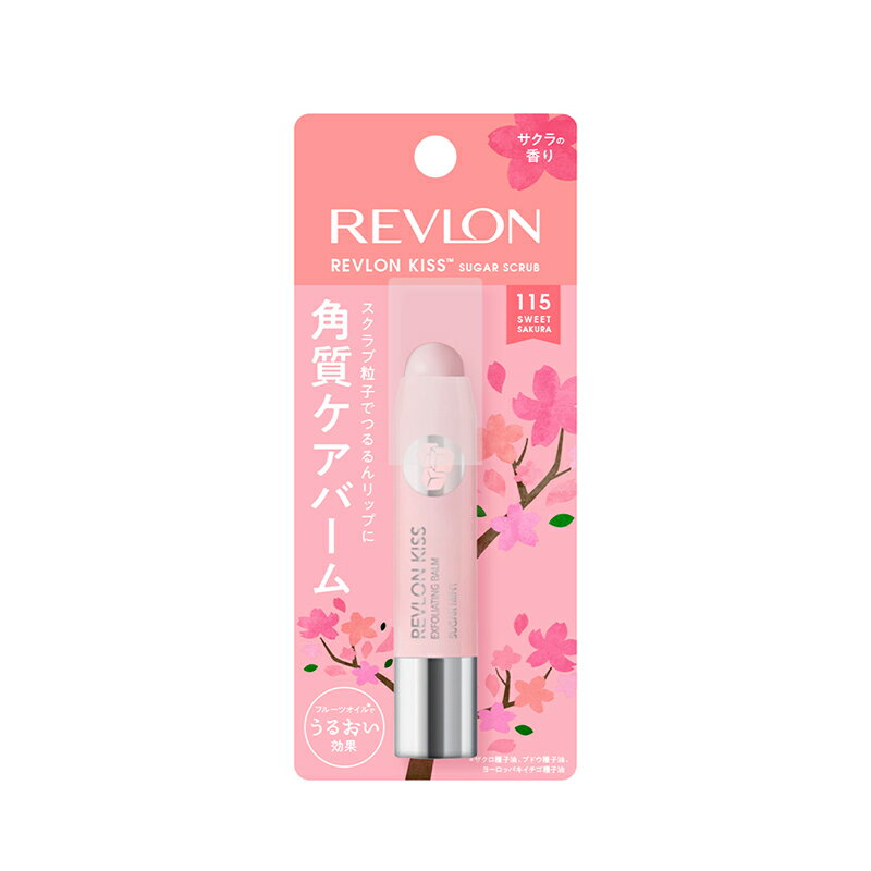 REVLON レブロン キスシュガースクラブ 115 サクラ