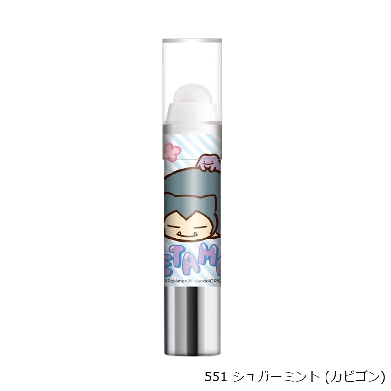 REVLON レブロン キス シュガー スクラブ メタモンコラボ plazastyle-10042861 プラザ オンライン楽天市場店 サンプル画像3