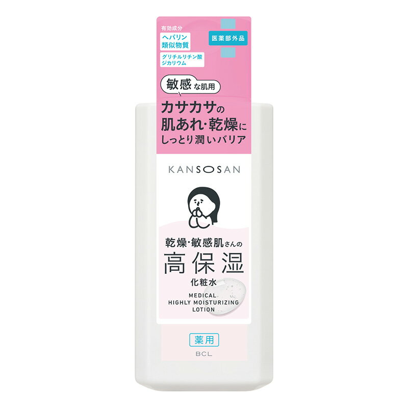 乾燥さん 薬用高保湿 化粧水のサムネイル