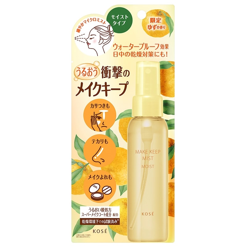 コーセー メイクキープミストEX+ モイストユズ