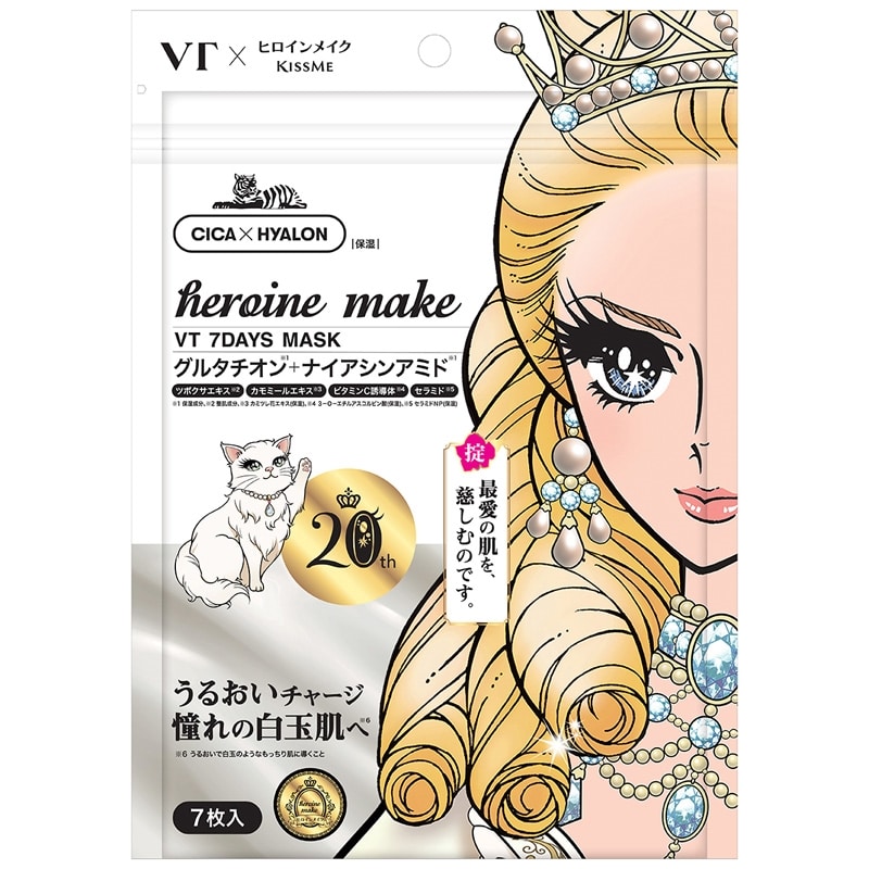 ヒロインメイク VTセブンデイズマスクのサムネイル