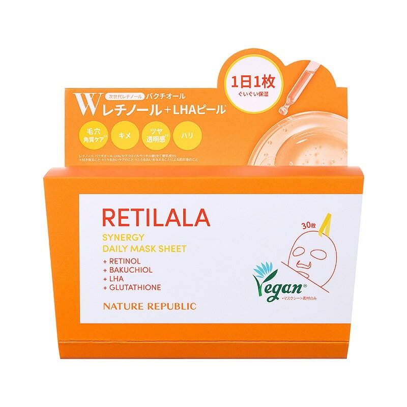 NATURE REPUBLIC ネイチャーリパブリック レチララ デイリーシートマスクBOX 30枚入りのサムネイル
