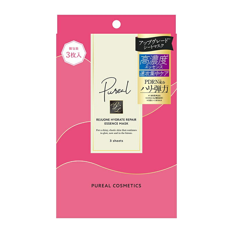 PUREAL ピュレア リジュオンハイドレイトリペアエッセンスマスク