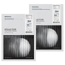MEDIHEAL メディヒール スピキュールポアタイトニングシステム 1000・3000