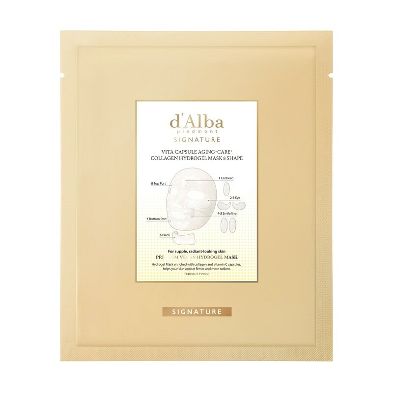 Rakuten - d'Alba ダルバ ダルバ シグネチャーVTCハイドロゲルマスク(エイトシェイプ) 1枚入り