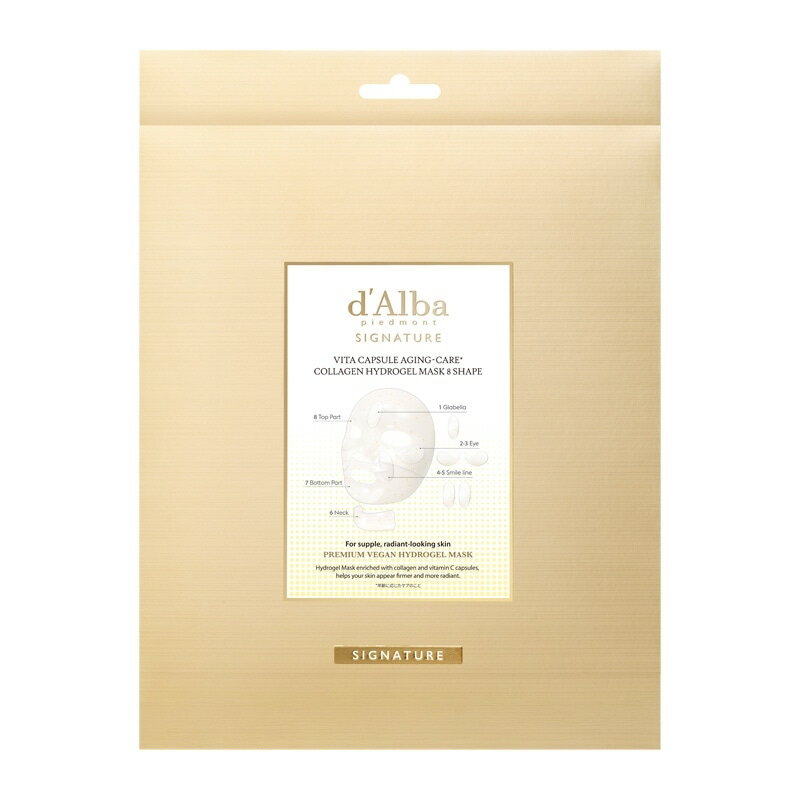 Rakuten - d'Alba ダルバ シグネチャーVTCハイドロゲルマスク(エイトシェイプ) 3枚入り