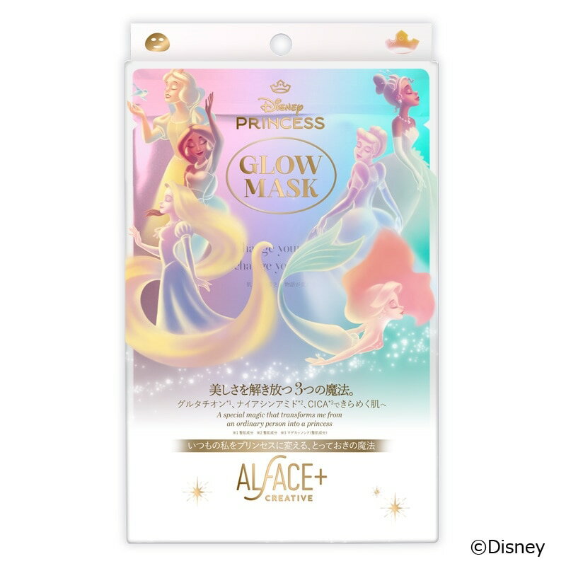 オルフェス クリエイティブ プリンセスグロウマスク(4.0)