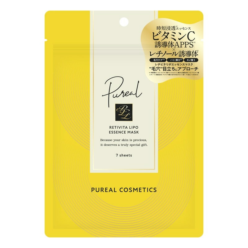 Rakuten - PUREAL ピュレア レチビタ リポエッセンスマスクN