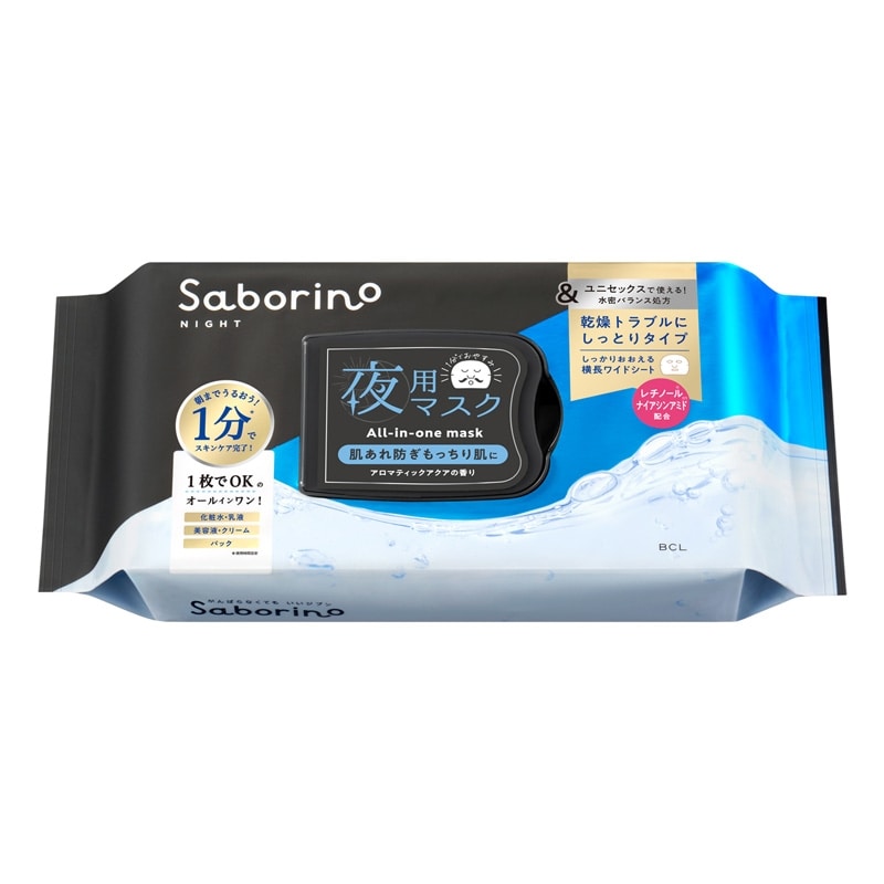 Rakuten - Saborino サボリーノ お疲れさマスク アンドブラック しっとり