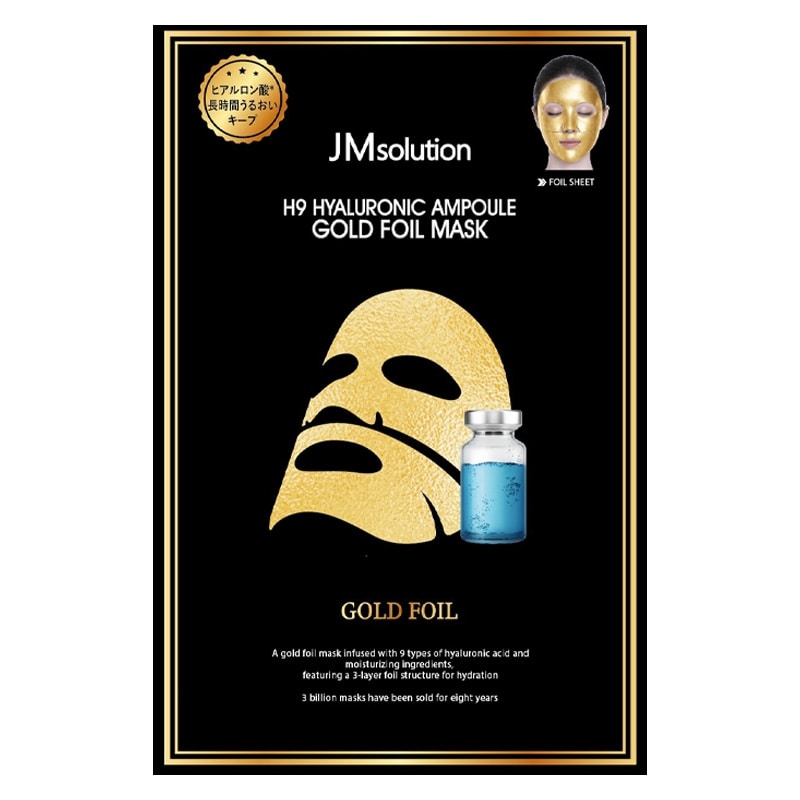 Rakuten - JMsolution JMソリューション ヒアルロニックエッセンスゴールドホイルマスク