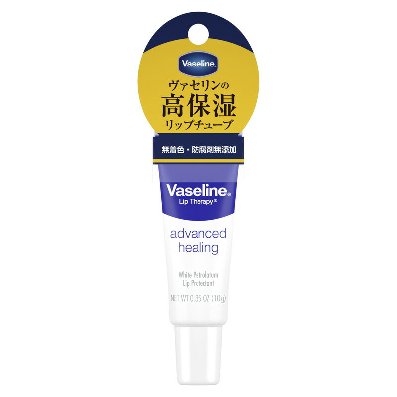 Vaseline ヴァセリン オリジナル ペトロリュームジェリー　リップAのサムネイル