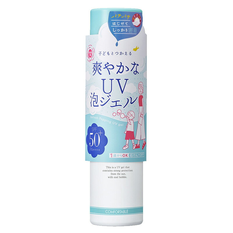 紫外線予報 爽やかなUV泡ジェルのサムネイル
