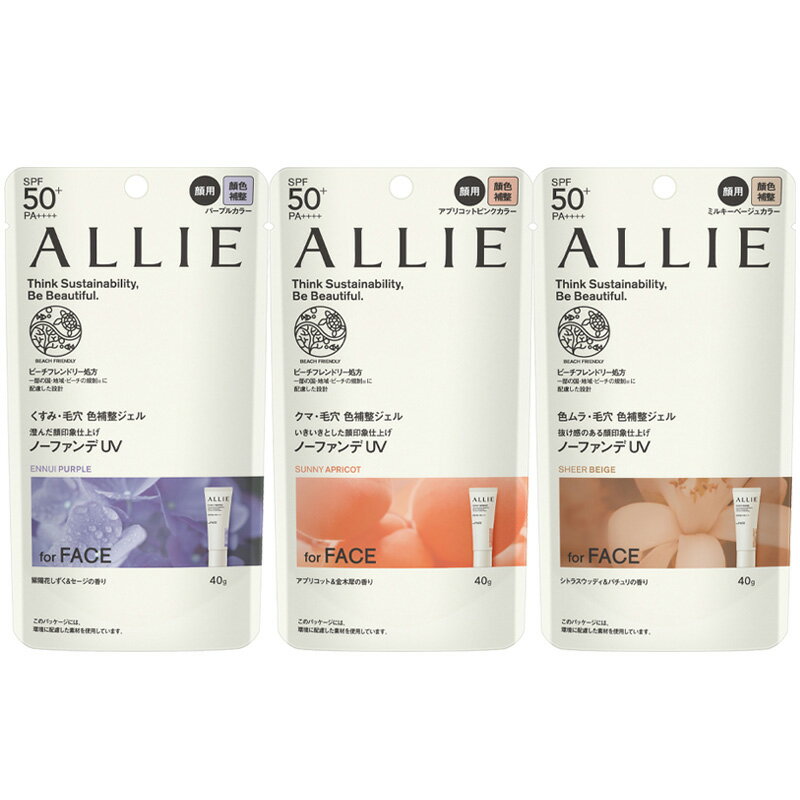 ALLIE アリィー クロノビューティ カラーチューニングUVのサムネイル