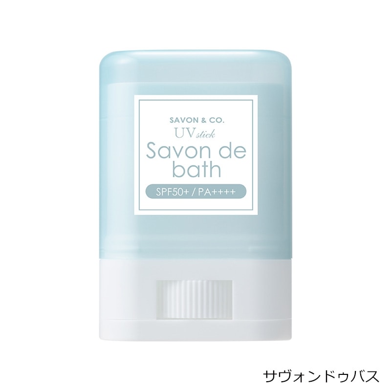 Savon＆co サヴォンアンドカンパニー エアリストUVスティック
