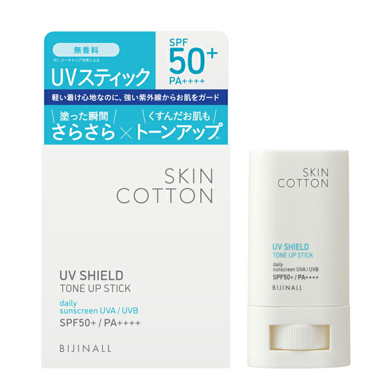 シールドトーンアップスティック / SPF50+ / PA++++ / 本体 / 60g / さらさら / 無香料