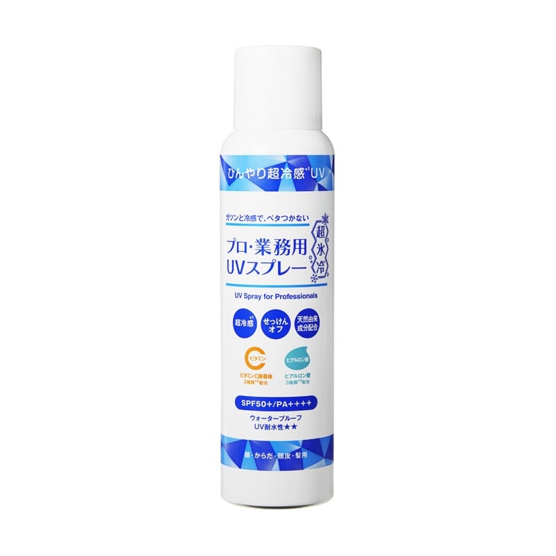 従来の「UVスプレー氷冷」に2種の冷感成分(※1)を追加して、よりクール感が続く処方に！肌にキーンと清涼感を与えながらしっかり紫外線をブロックする、プロ・業務用の冷感UVスプレー。SPF50+ PA++++/UV耐水性★★。保湿成分として3種のヒアルロン酸(※2)を配合し、紫外線による乾燥からもお肌を守ってくれます。スノーミントの香り。石けんオフOK。※1 乳酸メンチル、メチルジイソプロピルプロピオン酸アミド※2 ヒアルロン酸Na、加水分解ヒアルロン酸、アセチル化ヒアルロン酸【容量】90g 超氷冷：自社シリーズ従来品比。冷感の感じ方、持続する時間には個人差があります。