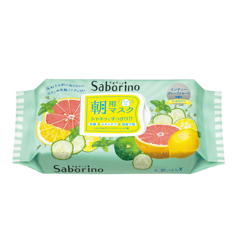 Saborino