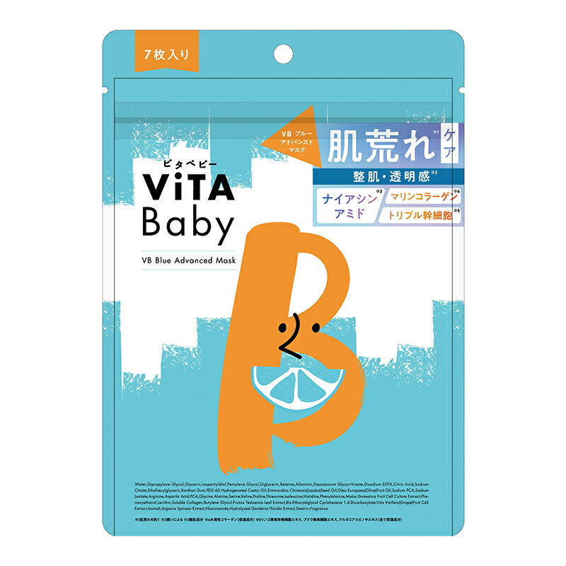 ViTA Baby ビタベビー VBブルーアドバンストマスクのサムネイル