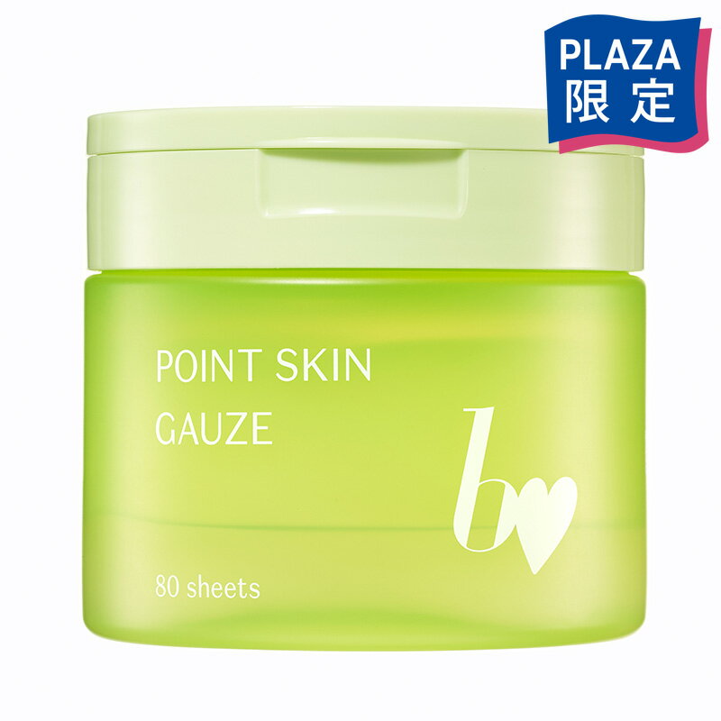 b idol ビーアイドル ポイントスキンガーゼ マスカットの香りのサムネイル