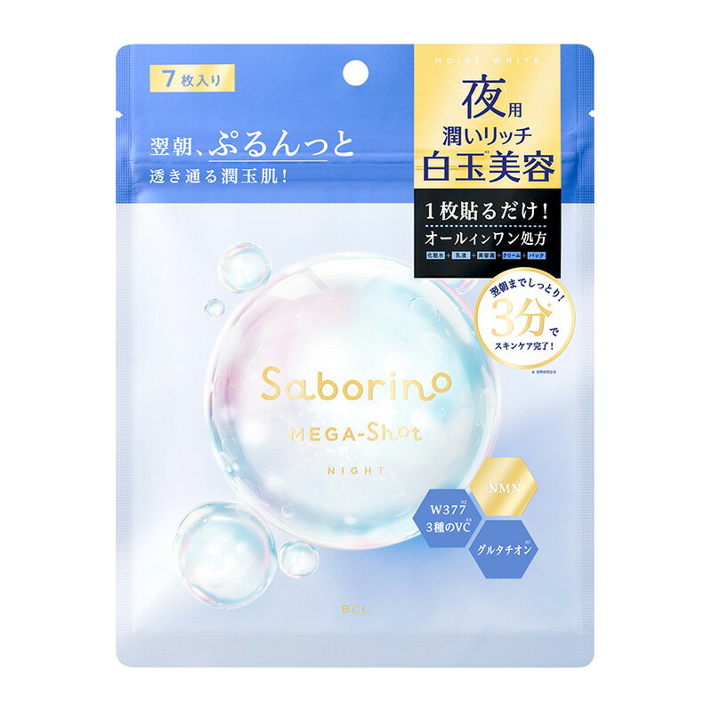 楽天市場】サボリーノ（総枚数1枚）の通販