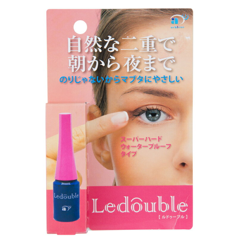 ルドゥーブル スーパーハード ウォータープルーフタイプ 2mL