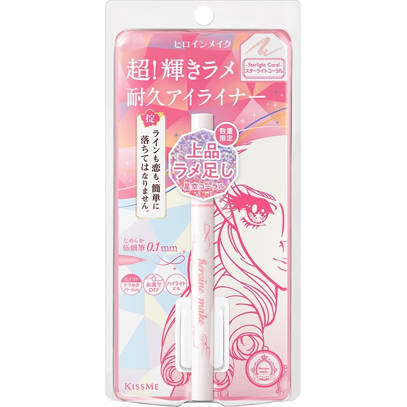 ヒロインメイク プライムリキッドアイライナー リッチジュエル 12 スターライトコーラルのサムネイル