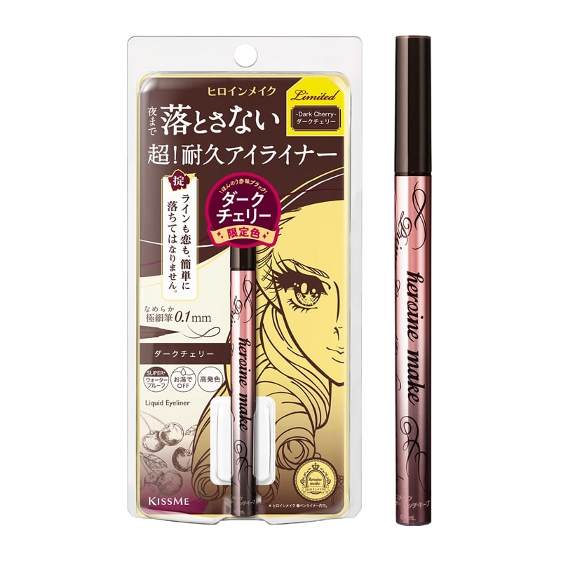 乐天商城 - ヒロインメイクSP プライムリキッドアイライナー リッチキープ 55 ダークチェリー