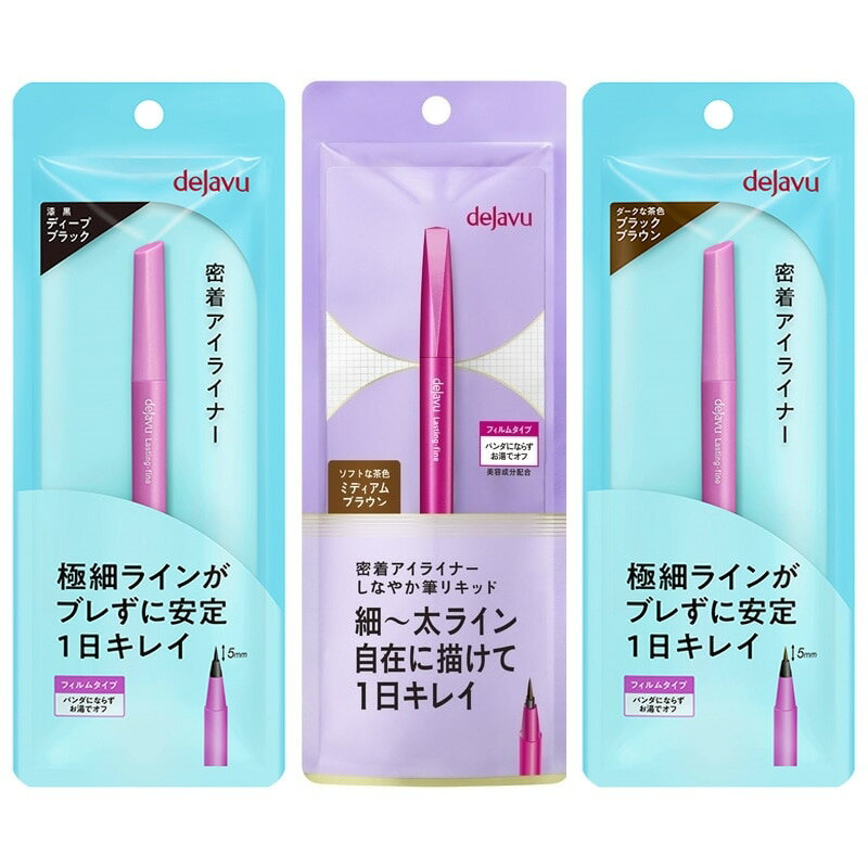 乐天商城 - dejavu デジャヴュ ラスティンファインE 筆リキッド