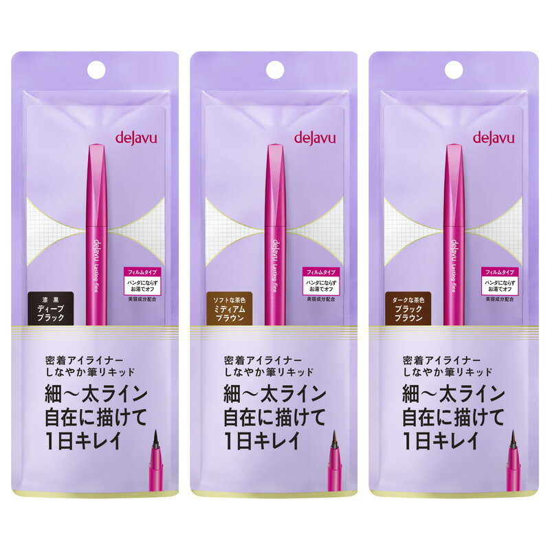 デジャヴュ ラスティンファインE 筆リキッドのサムネイル