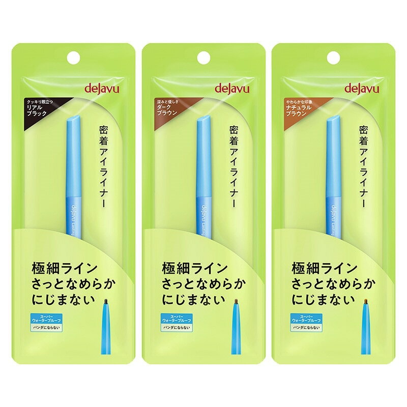 乐天商城 - dejavu デジャヴュ ラスティンファインE 極細クリームペンシル
